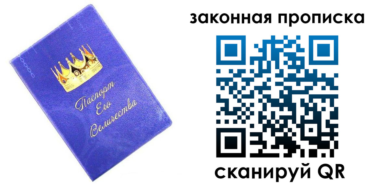 временная регистрация госуслуги в Шимановске
